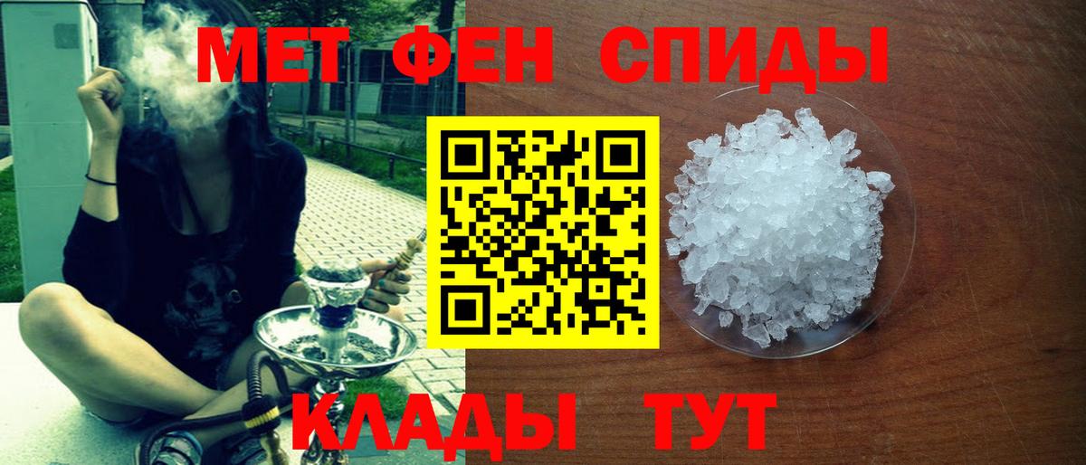 Великие Луки  Амфетамин 98%  Амфетамин  Вход с VPN 
