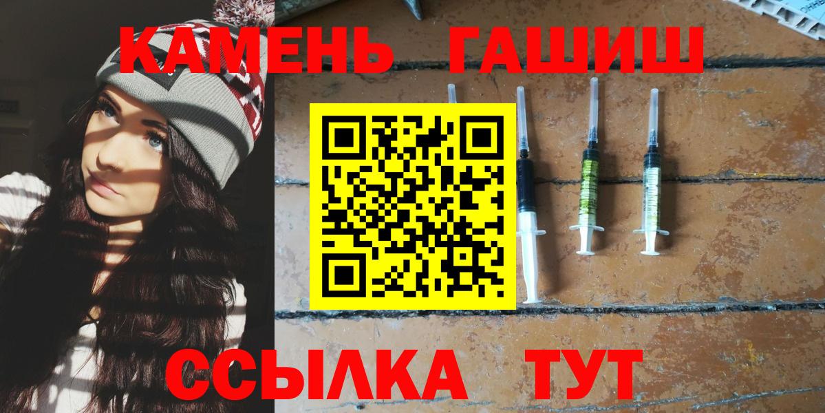 Гашиш Premium Великие Луки