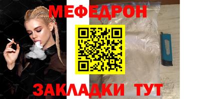 кокаин премиум Малгобек