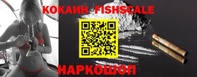 кокаин премиум Малгобек
