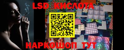 мяу мяу кристалл Мариинск