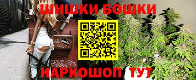 мяу мяу кристалл Мариинск