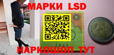мяу мяу кристалл Мариинск