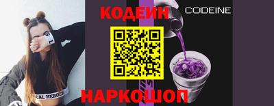 мяу мяу кристалл Мариинск