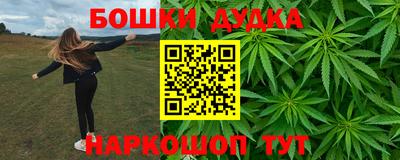 кокаин премиум Малгобек