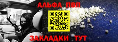 мяу мяу кристалл Мариинск
