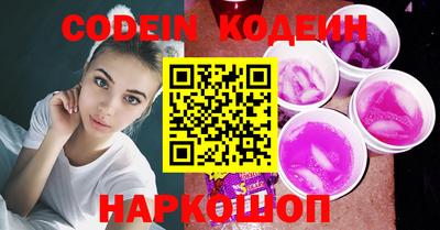 мяу мяу кристалл Мариинск