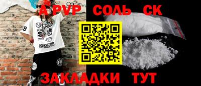 кокаин премиум Малгобек