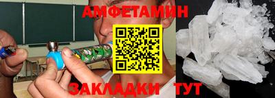 мяу мяу кристалл Мариинск