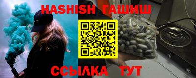 мяу мяу кристалл Мариинск