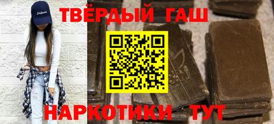 кокаин премиум Малгобек