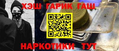 мяу мяу кристалл Мариинск