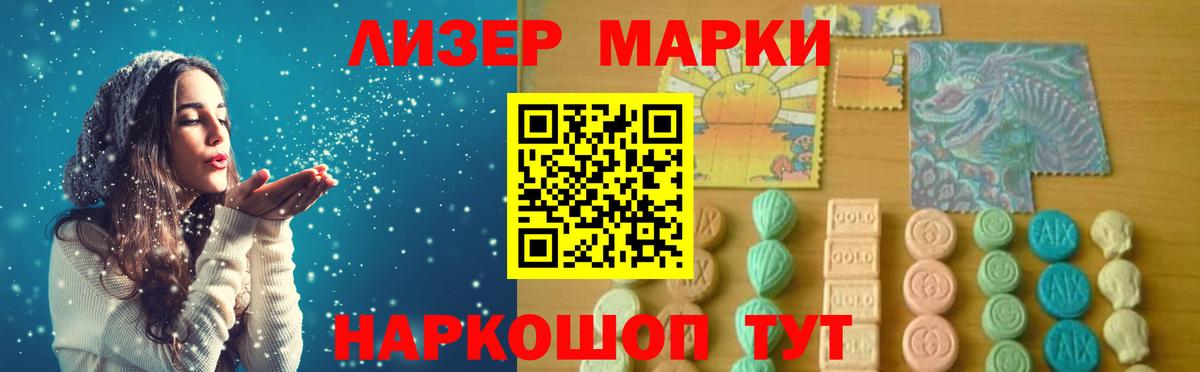 LSD-25 экстази ecstasy  Лсд 25 экстази ecstasy  Вход с VPN  Великие Луки 
