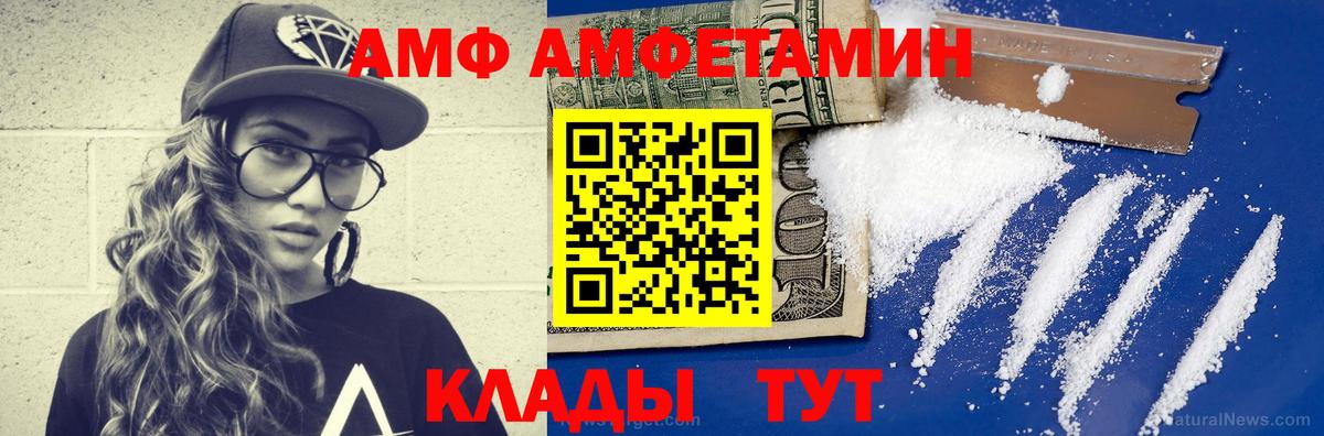 Первитин витя  Вход с VPN  Великие Луки  Первитин витя 