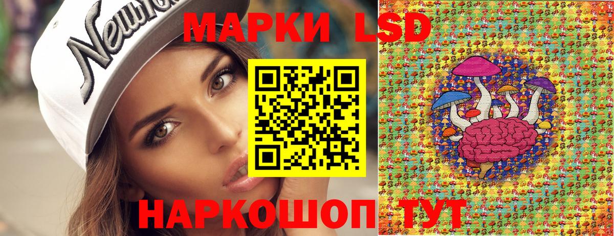Марки NBOMe 1,5мг Великие Луки