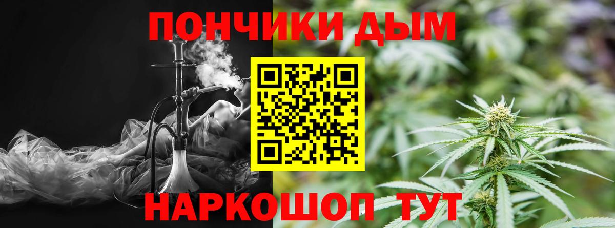 Конопля семена  Канабис Amnesia  Великие Луки  Вход с VPN  Каннабис тримм 